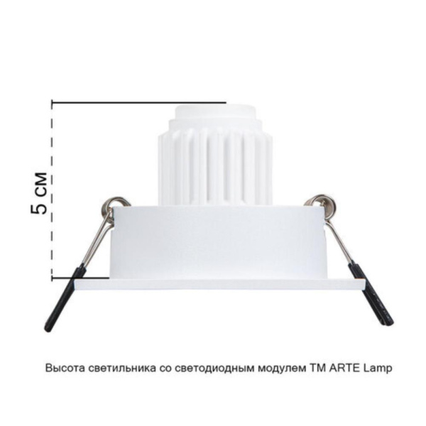 Точечный встраиваемый светильник Arte Lamp TARF MINI A2068PL-1WH