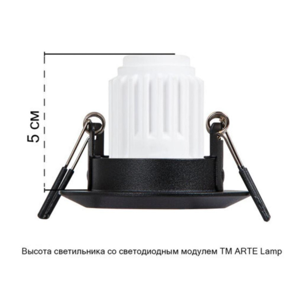 Точечный встраиваемый светильник Arte Lamp MIRA MINI A2761PL-1BK
