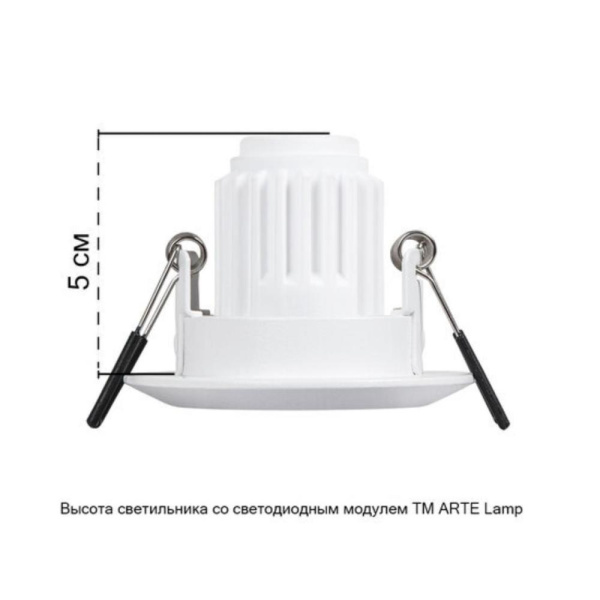 Точечный встраиваемый светильник Arte Lamp MIRA MINI A2761PL-1WH