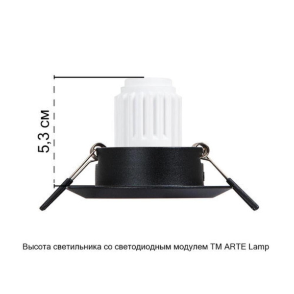 Точечный встраиваемый светильник Arte Lamp MIRA MINI A2762PL-1BK