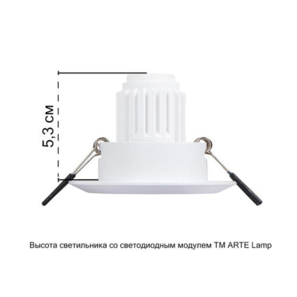 Точечный встраиваемый светильник Arte Lamp MIRA MINI A2762PL-1WH