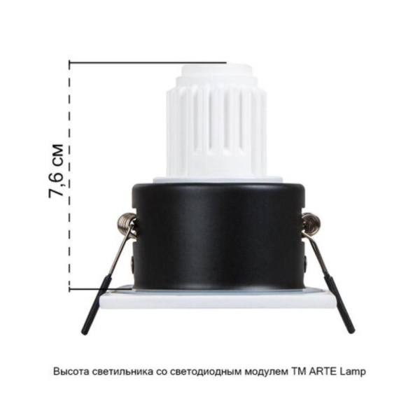 Точечный встраиваемый светильник Arte Lamp HELM MINI A2858PL-1WH