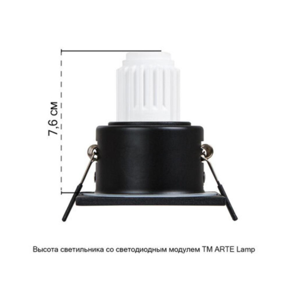 Точечный встраиваемый светильник Arte Lamp HELM MINI A2858PL-1BK