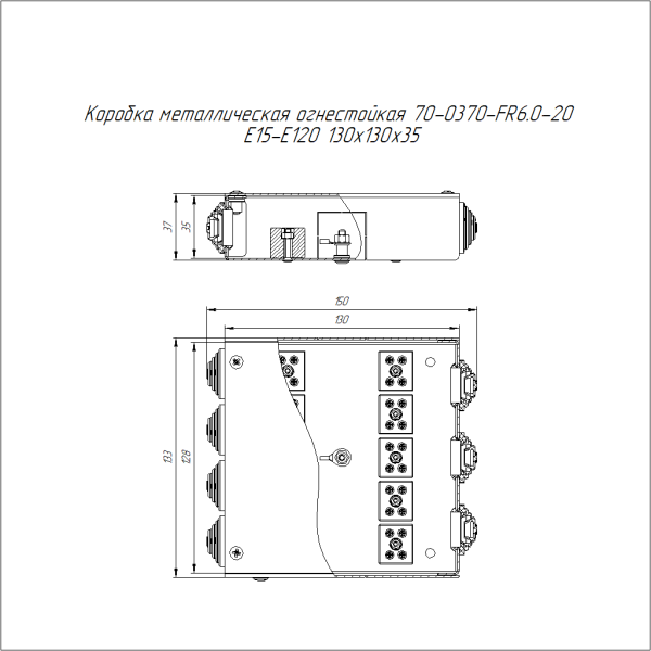 Коробка металлическая огнестойкая 70-0370-FR6.0-20 Е15-Е120 130х130х35 Промрукав