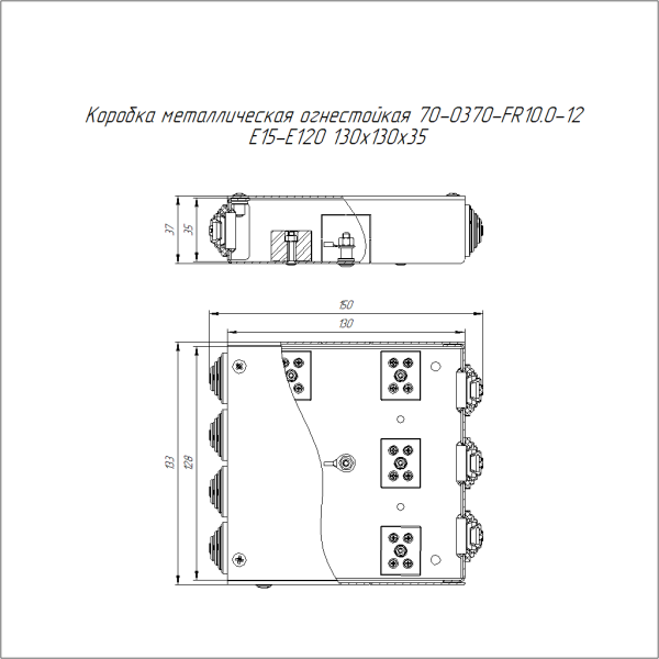 Коробка металлическая огнестойкая 70-0370-FR10.0-12 Е15-Е120 130х130х35 Промрукав