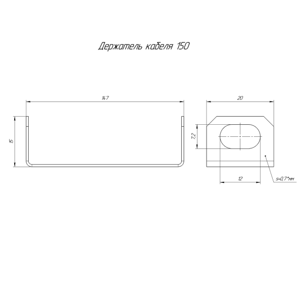 Держатель кабеля Стандарт INOX (AISI 304) 150 (0,7 мм) (10 шт/уп) Промрукав