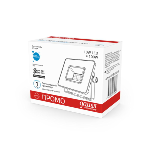 Прожектор светодиодный Gauss Elementary 10W 850lm 6500К 200-240V IP65 PROMO G2 черный LED 1/20