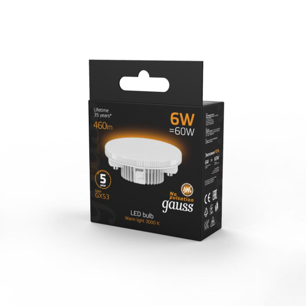 Лампа Gauss GX53 6W 460lm 3000K LED 1/10/100