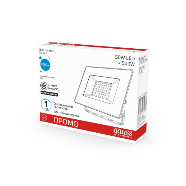 Прожектор светодиодный Gauss Elementary 50W 4250lm IP65 6500К ПРОМО G2  черный 1/48
