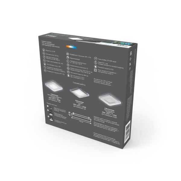 Светильник Gauss Bubbles кв3+3W, 350lm 4000K 180-265V IP20 монт Ø80 103*103*31мм 3 реж LED 1/40