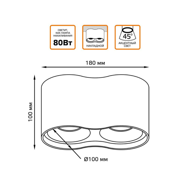 Светильник Gauss Overhead наклдвойной цилиндр 24W 1600lm 3000K 170-240V IP20 180*100мм белый LED 1/10