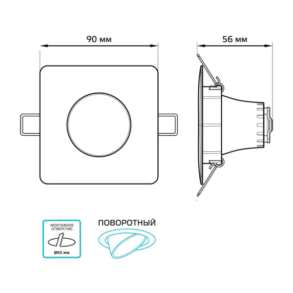 Светильник Gauss Downlight квадрат 6W 520lm 4000K 100-265V IP20 монтаж Ø65 90*56мм белый LED 1/40