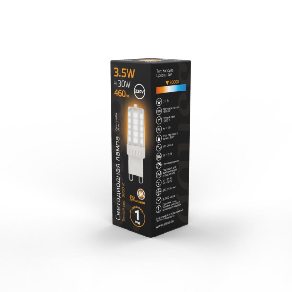 Лампа Gauss G9 AC185-265V 3,5W 460lm 3000K керамика LED 1/10/200