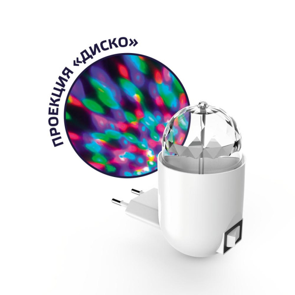 Светильник розеточный MOOD 3W 220-240V белый с фиксированной проекцией "диско"  LED 1/50
