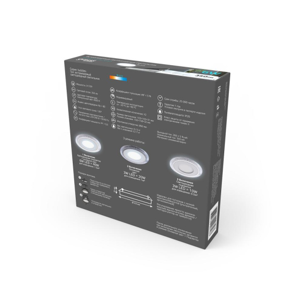 Светильник Gauss Bubbles круг 3+3W, 350lm 4000K 180-265V IP20 монтаж Ø80 103*31мм 3 режима LED 1/40