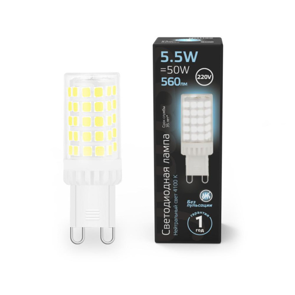 Лампа Gauss G9 AC185-265V 5,5W 560lm 4100K керамика LED 1/10/200