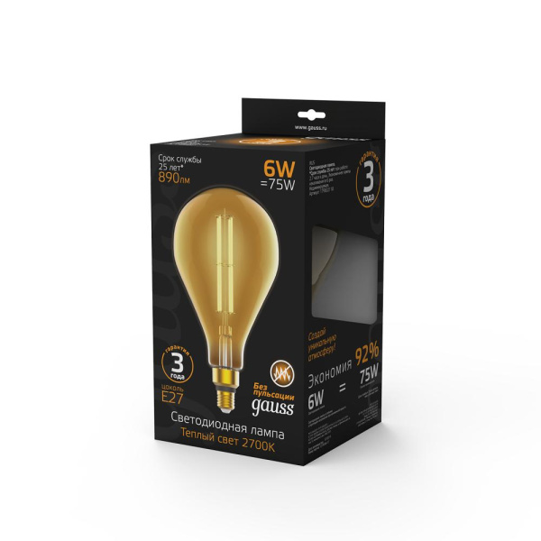 Лампа Gauss Filament PS160 6W 890lm 2700К Е27 golden straight LED 1/6