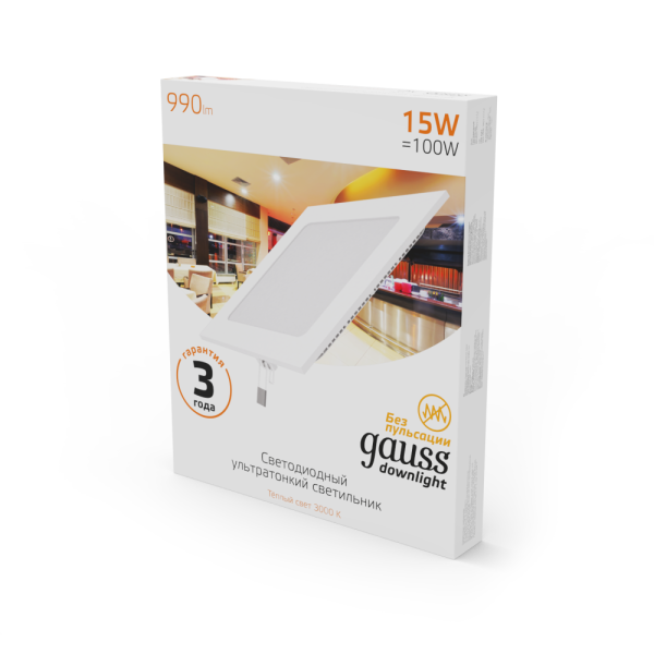 Светильник Gauss Slim квадрат 15W 990lm 3000K 180-265V IP20 монтаж Ø155*155 170*170*22 LED 1/20