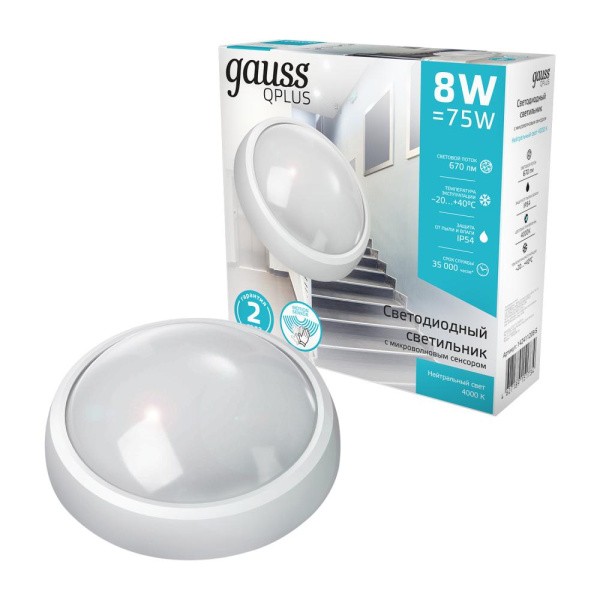 Св-к светодиодный Gauss IP54 D175*76 8W 670lm 4000K 160-260V Qplus  круг с оптико-микроволновым сенсором 1/30