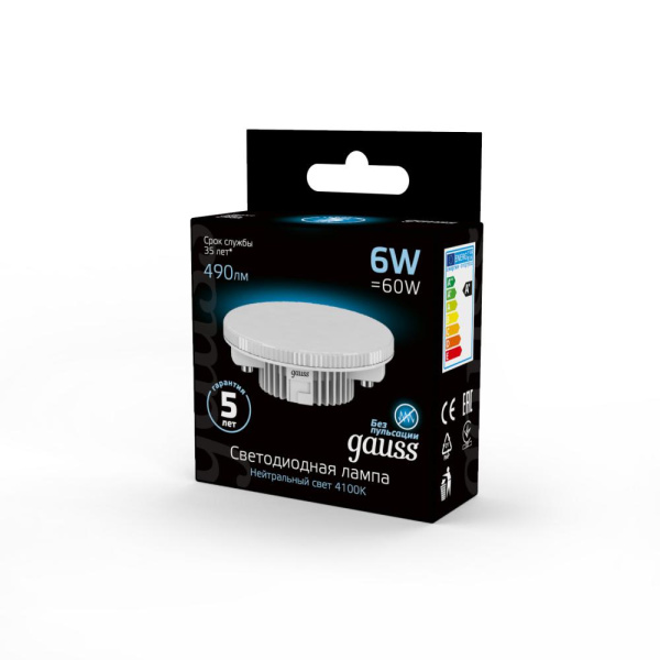 Лампа Gauss GX53 6W 490lm 4100K LED 1/10/100