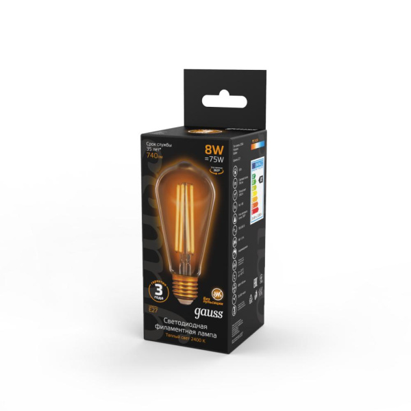 Лампа Gauss Filament ST64 8W 740lm 2400К Е27 golden LED 1/10/40