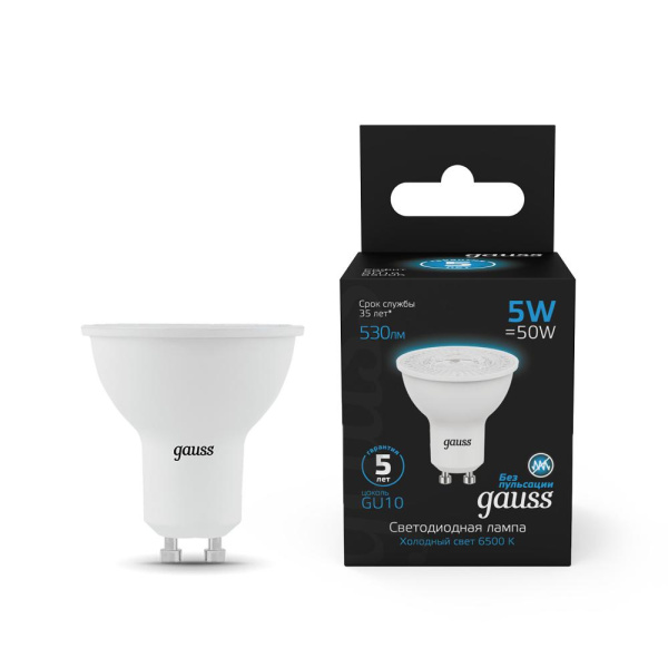 Лампа Gauss MR16 5W 530lm 6500K GU10 LED 1/10/100