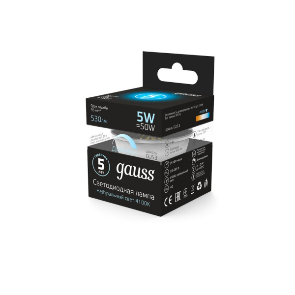 Лампа Gauss MR16 5W 530lm 4100K GU5.3 диммируемая LED 1/10/100