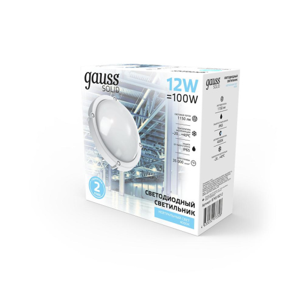 Св-к светодиодный Gauss IP65 D168*77 12W IK10 1150lm 4000K 160-260V SOLID антивандальный круглый 1/12