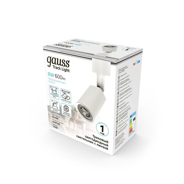 Светильник трековый Gauss цилиндр 8W 600lm 4000K 180-220V IP20 59*164мм белый линза 50º LED 1/50