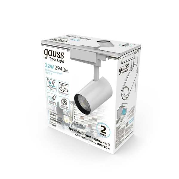 Светильник трековый Gauss цилиндр 32W 2940lm 4000K 180-220V IP20 75*216мм белый линза 36º LED 1/40