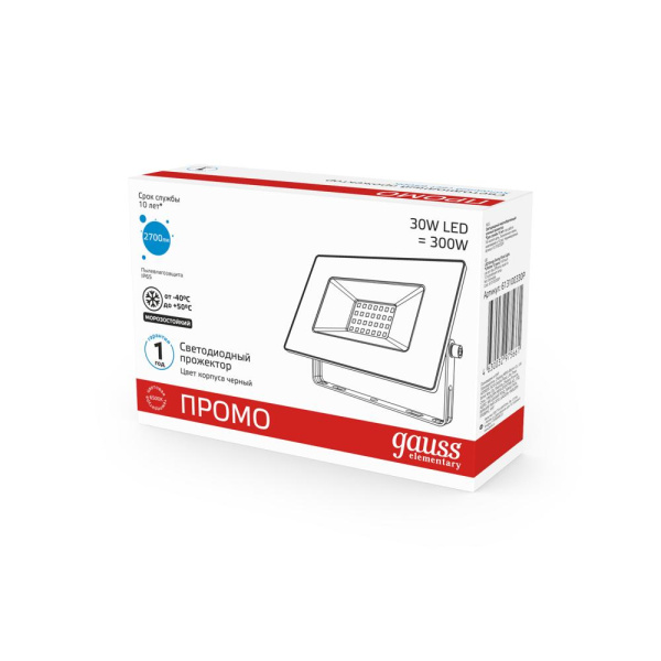 Прожектор Gauss Elementary 30W 2700lm 6500К 200-240V IP65 PROMO черный LED 1/10