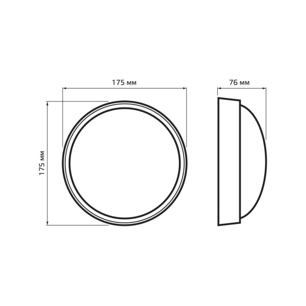 Св-к светодиодный Gauss IP54 D175*76 15W 1220lm 4000K 160-260V Qplus  круглый 1/30