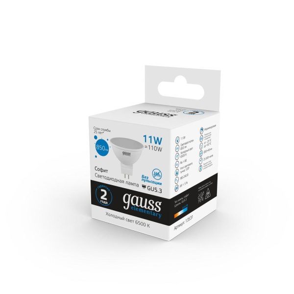 Лампа Gauss Elementary MR16 11W 850lm 6500K GU5.3 LED 1/10/100