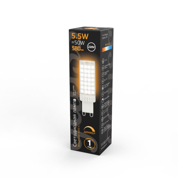 Лампа Gauss G9 AC185-265V 5,5W 550lm 3000K керамика диммируемая LED 1/10/200