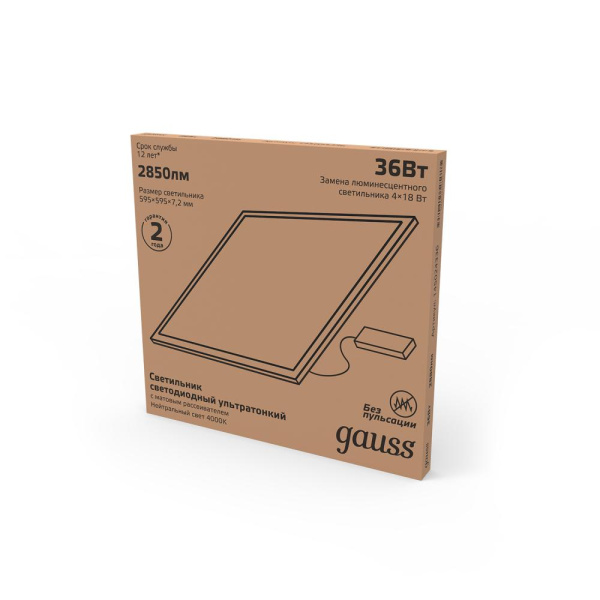 Светильник офисный Gauss 36W 2880lm 6500K IP40 595*595*7,2мм матовый с драйвером LED 1/4