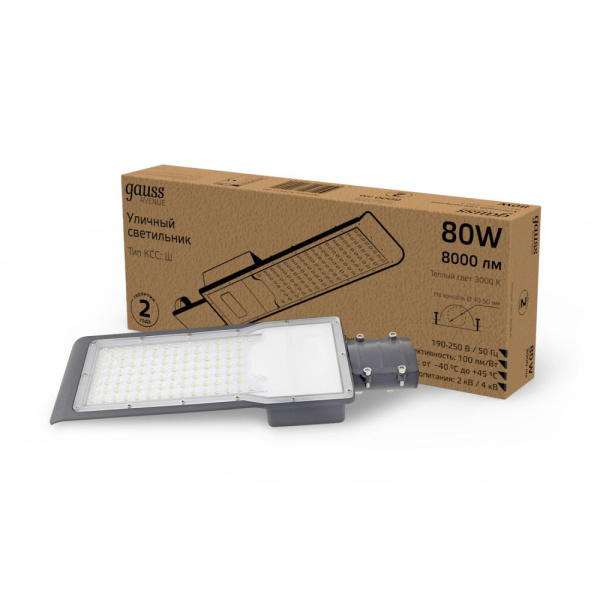 Светильник Уличный Gauss LED Avenue IP65 420*160*57 80W 8000lm 3000K 190-250V КСС "Ш" 1/10