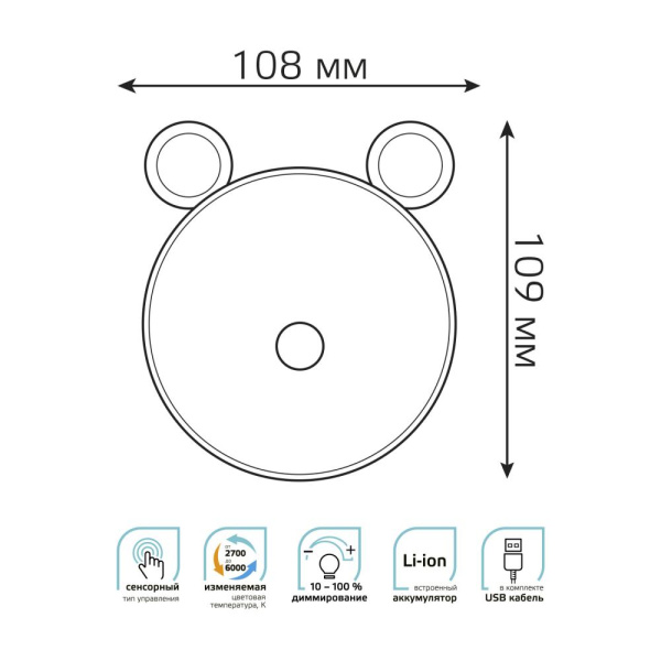 Светильник ночник настольный Gauss Qplus модель GTL702 5W 200lm 2700-6000K 5V Li-ion 1200mA розовый диммируемый LED 1/10/30