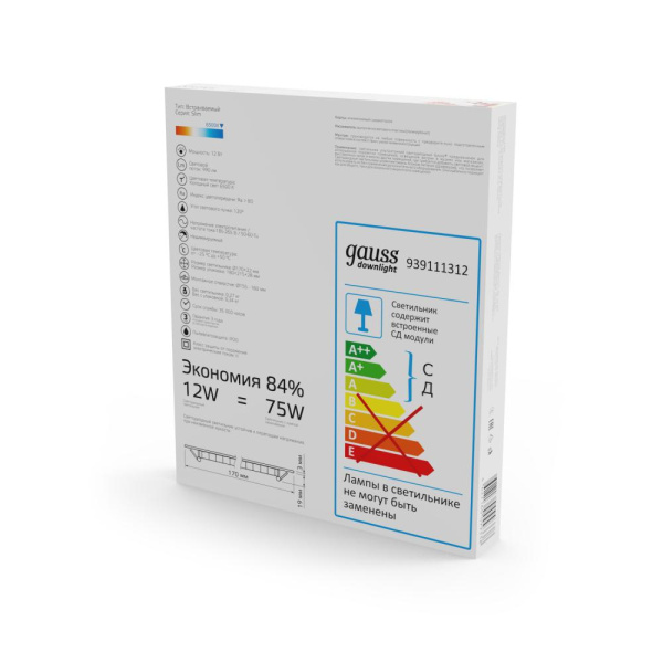 Светильник Gauss Slim круг 12W 990lm 6500K 180-265V IP20 монтаж Ø155 170*22 LED 1/20