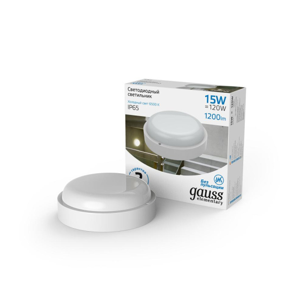 Св-к светодиодный Gauss Elementary IP65 D160*53 15W 1200lm 6500K 160-260V ЖКХ круглый 1/40