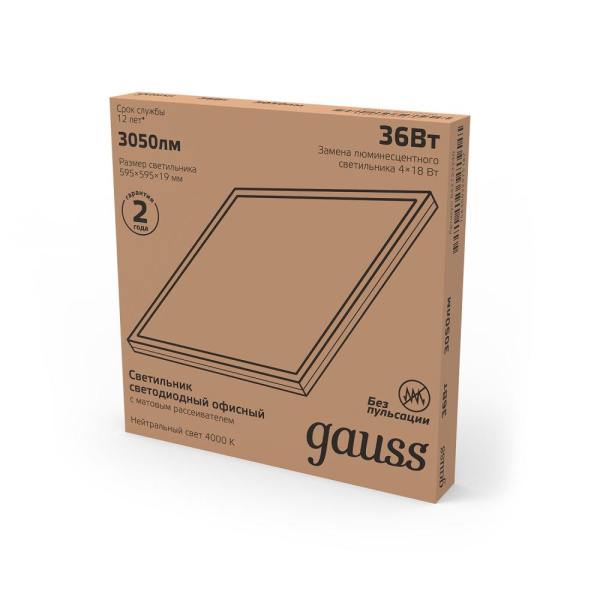 Светильник офисный Gauss 36W 3050lm 4000K IP20 595*595*19мм матовый LED 1/4