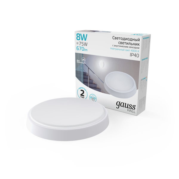 Св-к светодиодный Gauss IP40 D135*33 8W 670lm 4000K 200-240V HALL круглый с оптико-акустическим сенсором 1/40