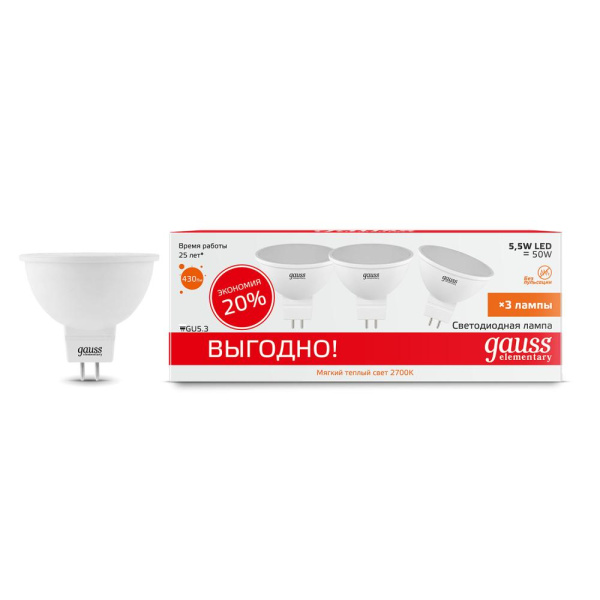 Лампа Gauss Elementary MR16 5.5W 3000К GU5.3 (3 лампы в упаковке) LED 1/40