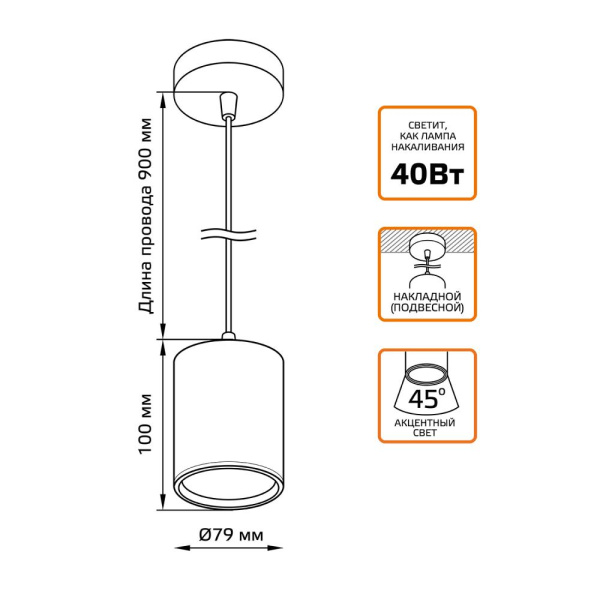 Светильник Gauss Overhead подвес цил12W 750lm 3000K 170-240V IP20 79*100мм белый LED 1/10