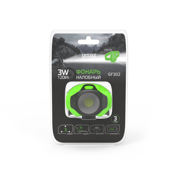 Фонарь налобный Gauss модель GFL302 3W 120lm 3xAAA LED 1/12/60