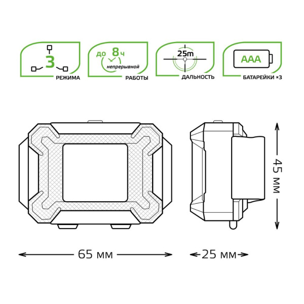 Фонарь налобный Gauss модель GFL304 3W 180lm 3xAAA LED 1/12/60