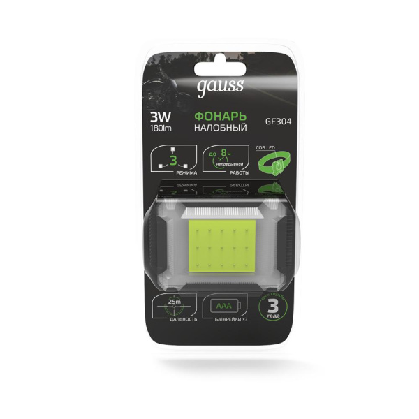 Фонарь налобный Gauss модель GFL304 3W 180lm 3xAAA LED 1/12/60