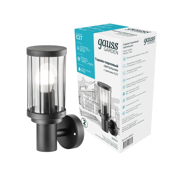 Светильник садово-парковый Gauss Vega на стену вверх 60W, 1*E27, 105*240*142мм, 170-240V / 50Hz, IP 54 (1/24)
