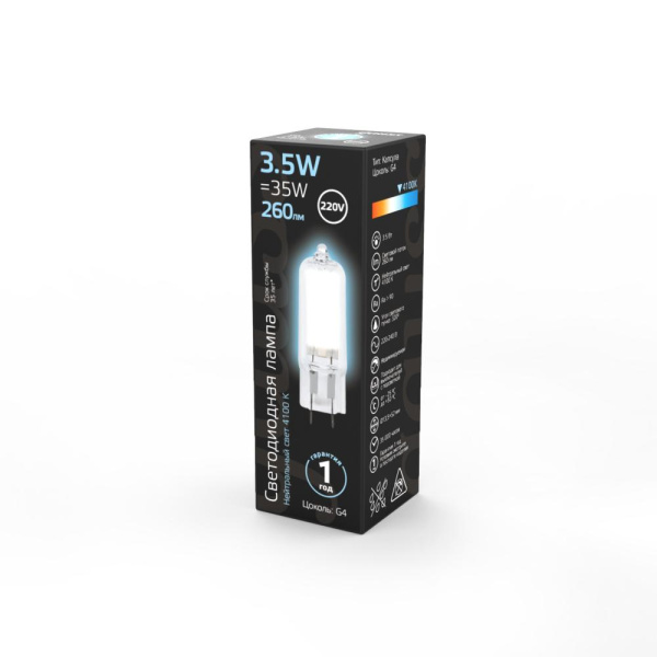 Лампа Gauss G4 AC220-240V 3.5W 260lm 4100K стекло LED 1/10/200