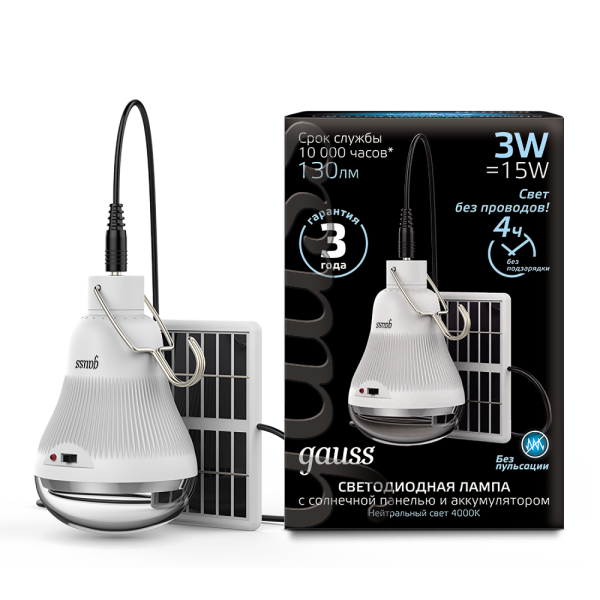 Лампа Gauss A60 3W 130lm 4000K E27 с солнечной панелью LED 1/40