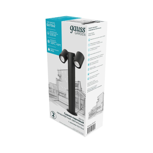 Светильник садово-парковый Gauss Sonata ландшафтный столб 2*35W, 2*GU10, 170-240V / 50Hz, IP54 (1/6)